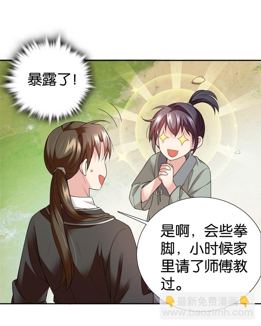 065 还搞湿身play？-第65话