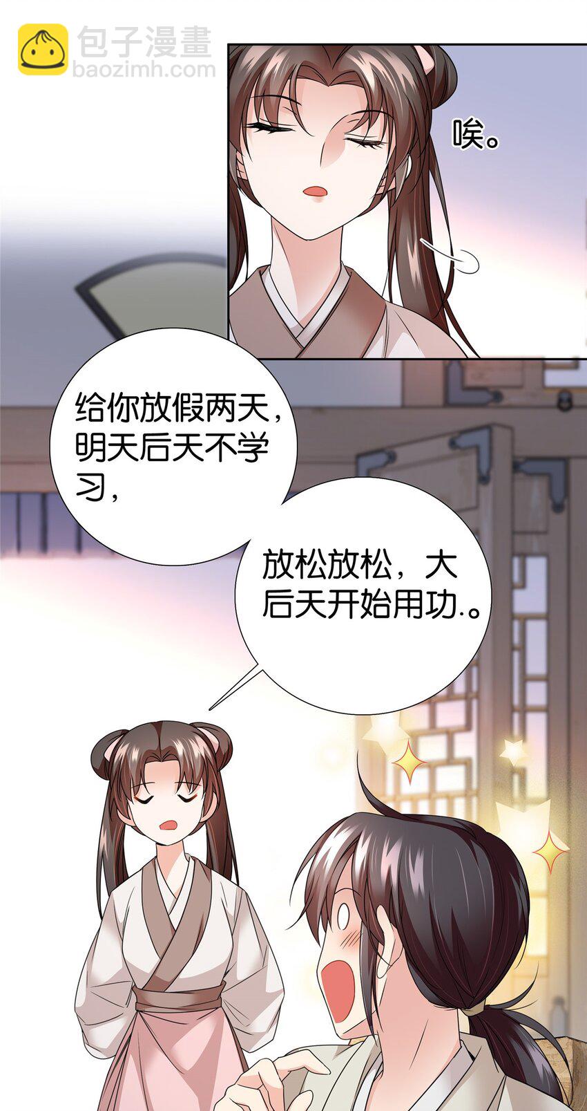 065 还搞湿身play？-第65话