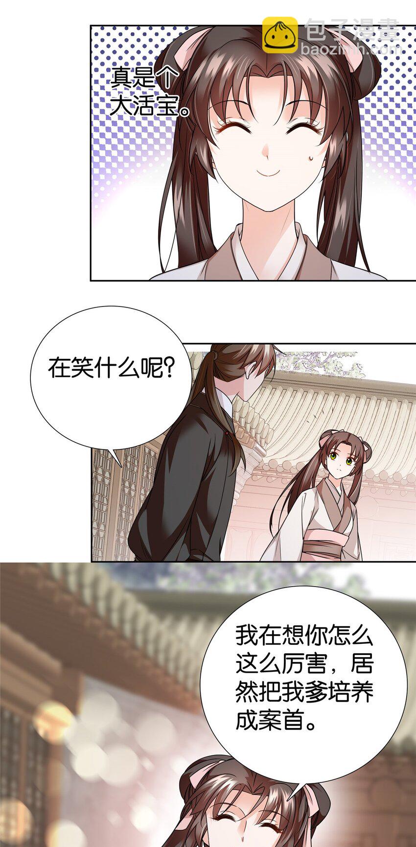 065 还搞湿身play？-第65话