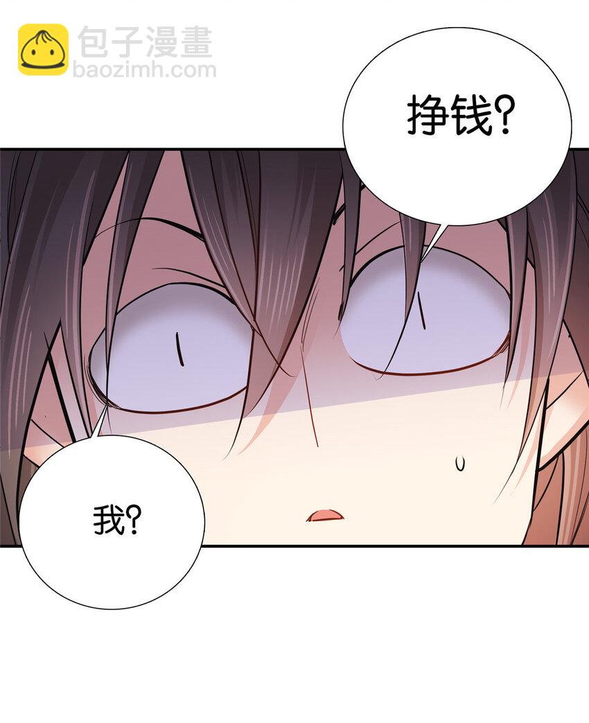 007 吃鸡啦！-第7话