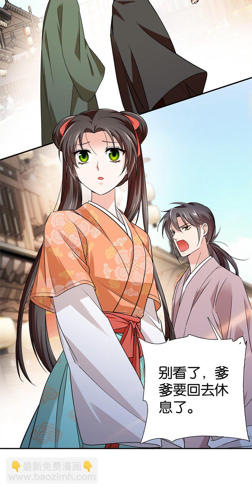 085 担心得睡不着啊！-第85话