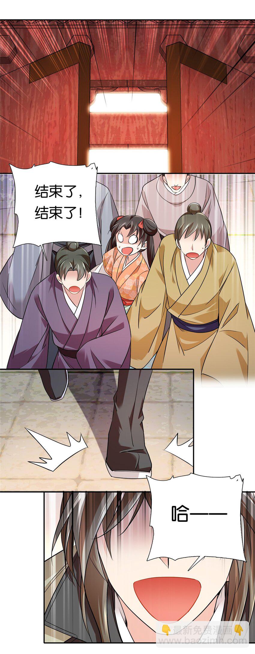 085 担心得睡不着啊！-第85话