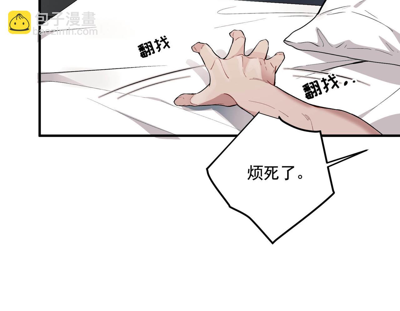 第1话 纪念日(1/3)-第1话