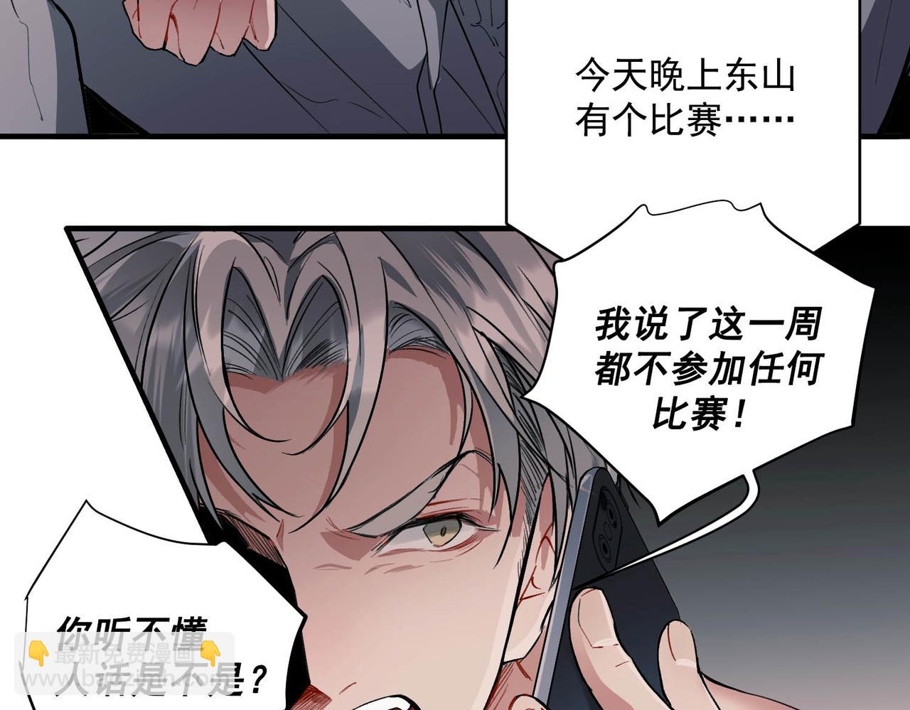第1话 纪念日(1/3)-第1话