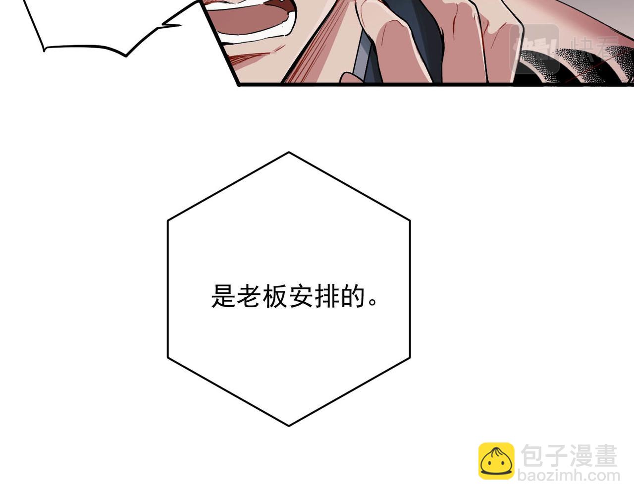 第1话 纪念日(1/3)-第1话