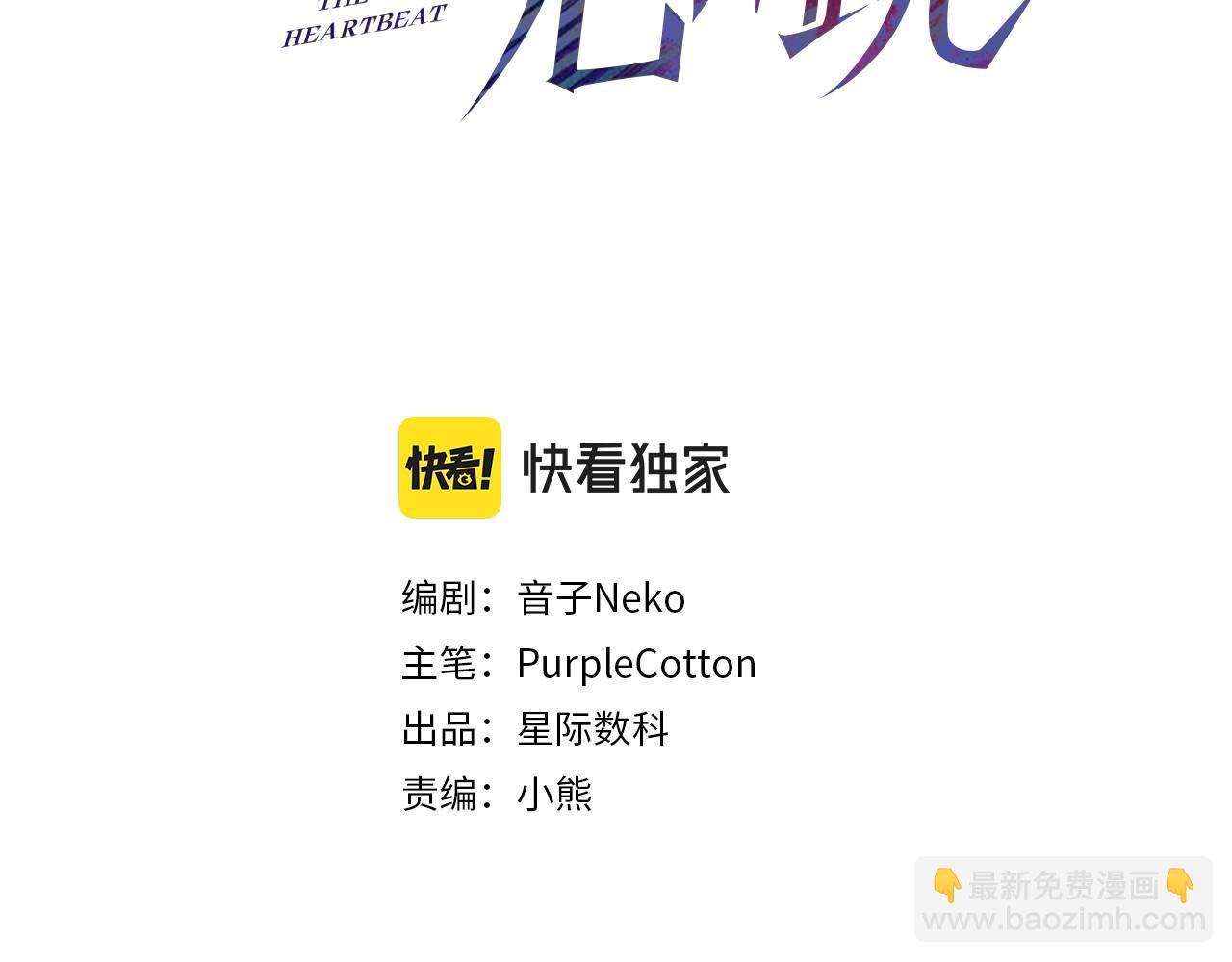 第1话 纪念日(1/3)-第1话
