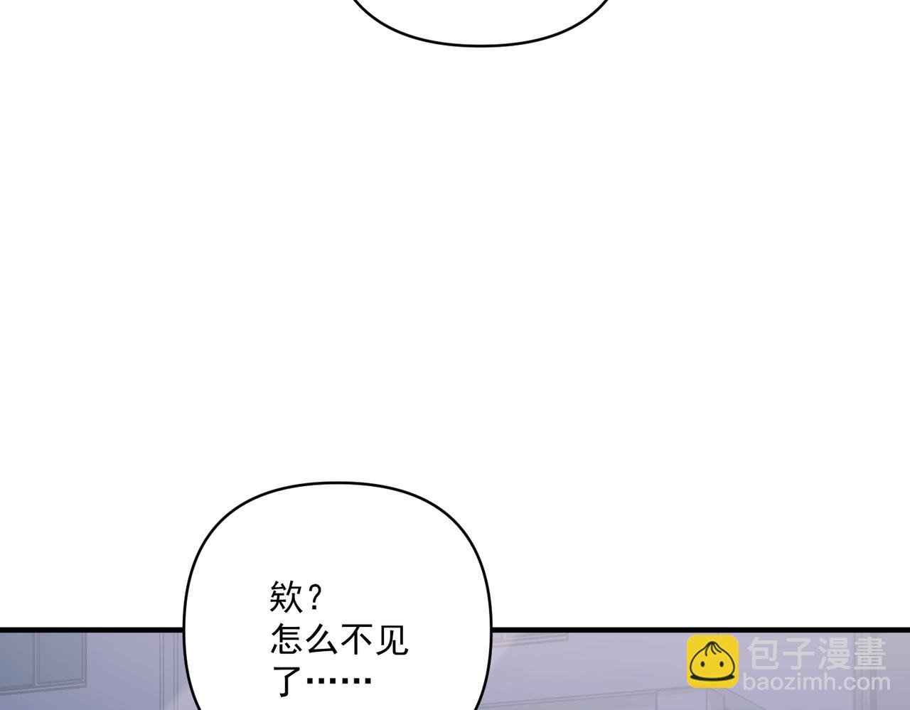 第11话 还在生气(1/3)-第11话