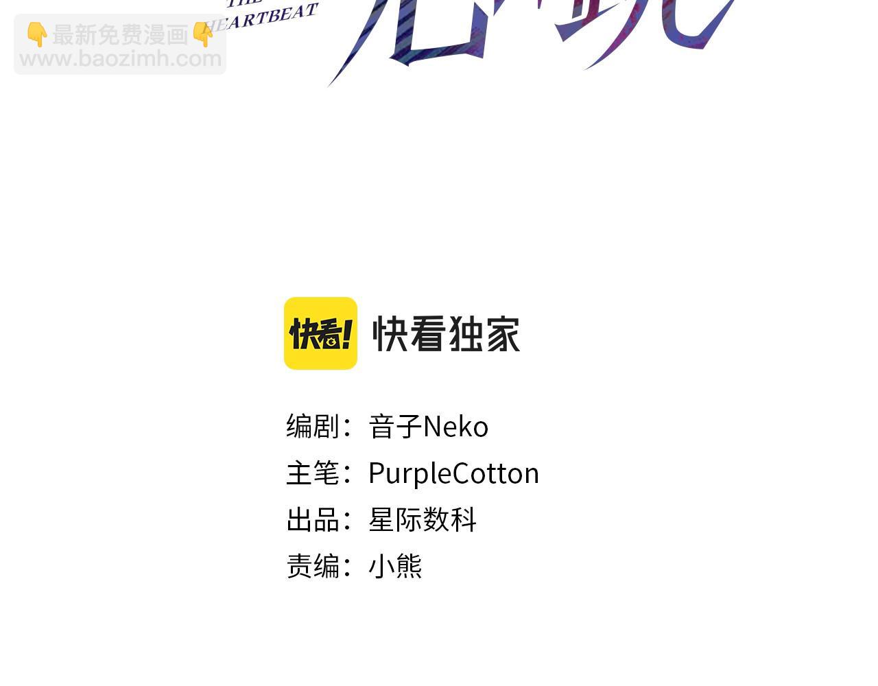 第11话 还在生气(1/3)-第11话