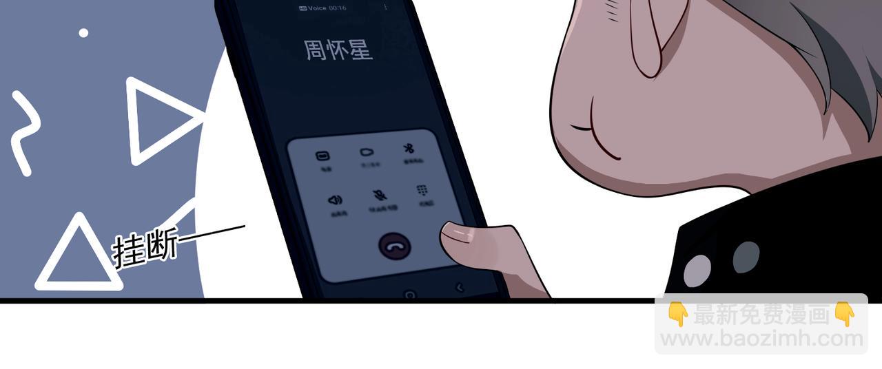 第11话 还在生气(1/3)-第11话
