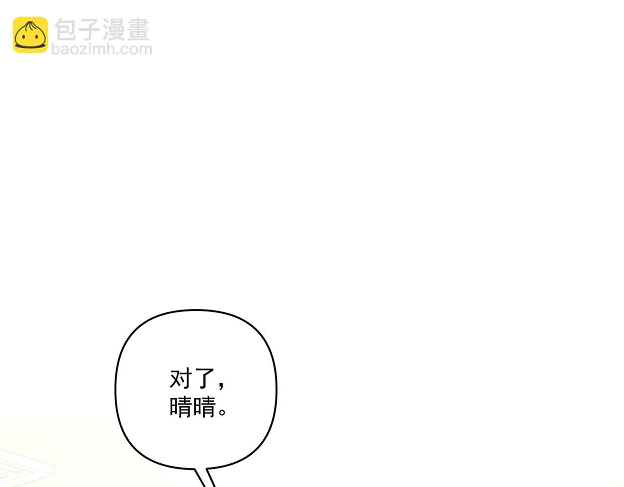 第11话 还在生气(1/3)-第11话