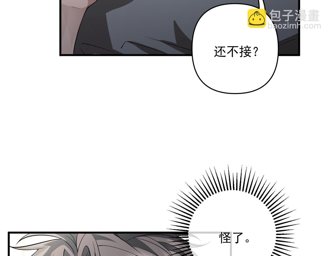 第13话 主动点(1/4)-第13话