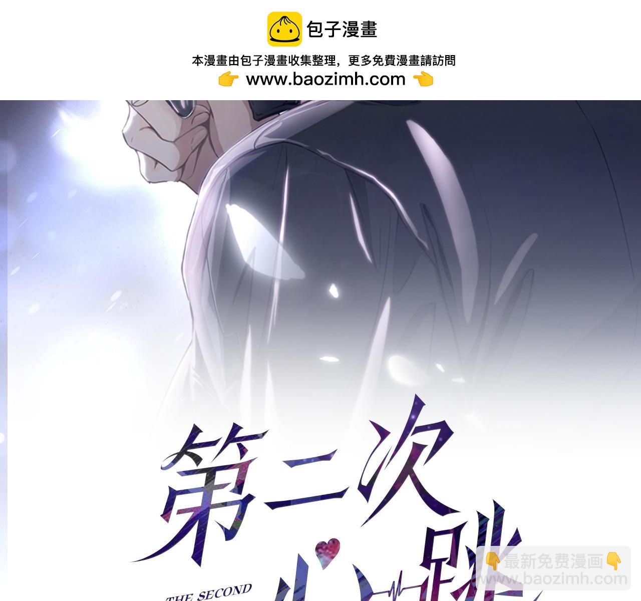 第13话 主动点(1/4)-第13话