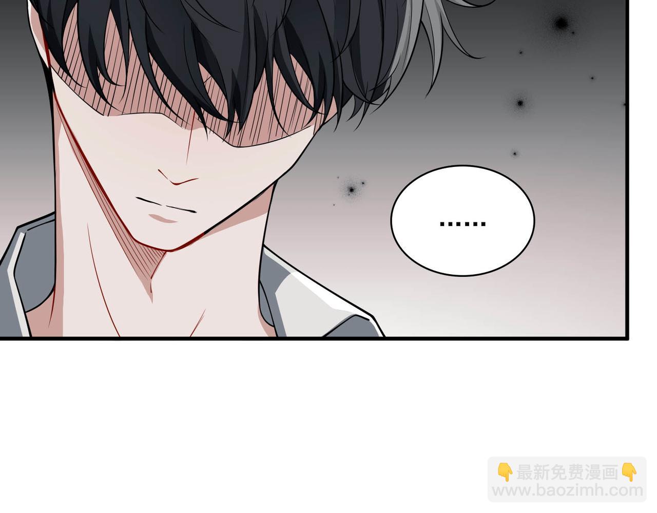 第15话 瞒不下去了(1/3)-第15话