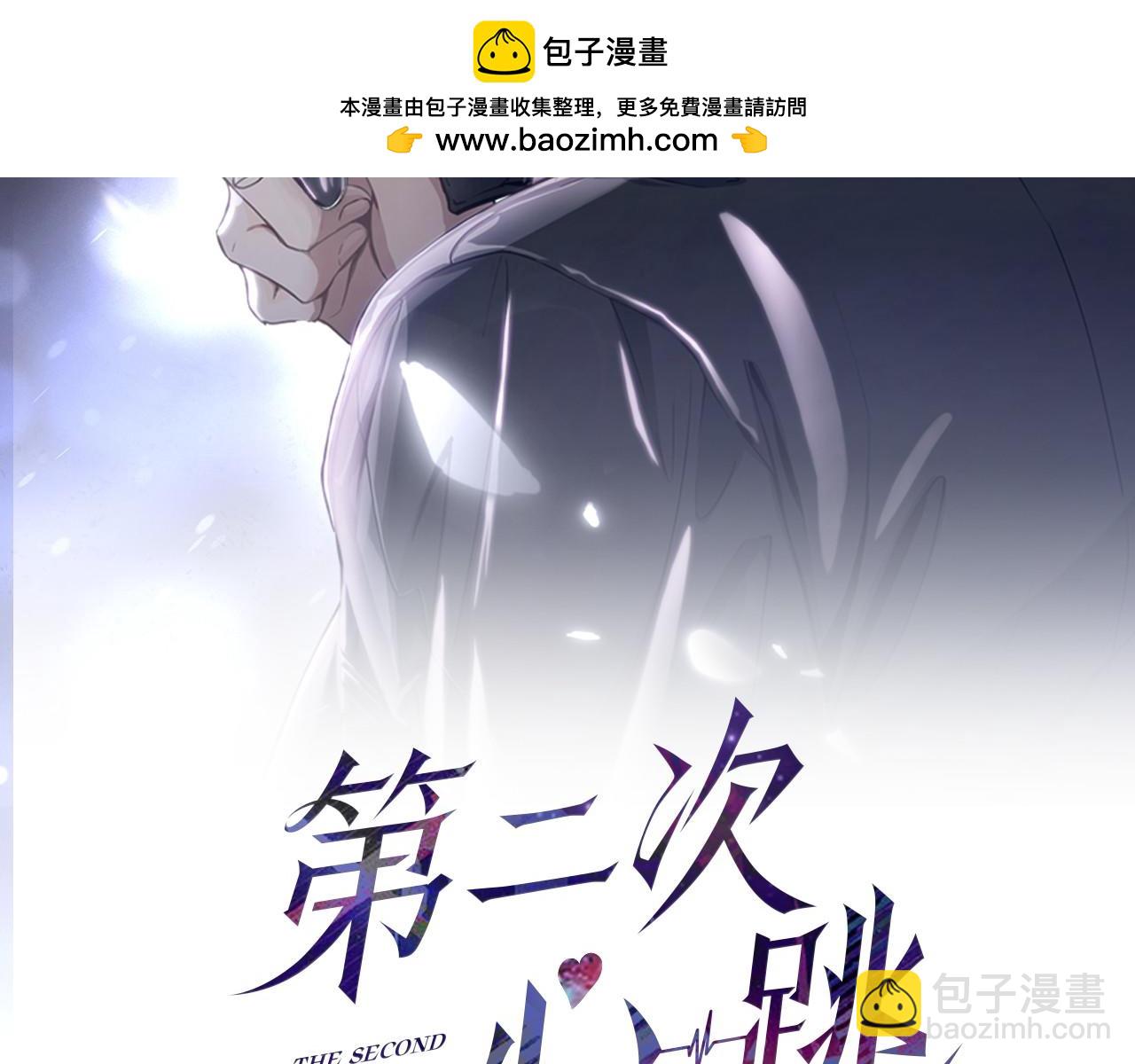 第15话 瞒不下去了(1/3)-第15话