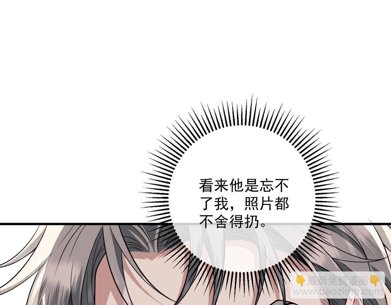 第15话 瞒不下去了(1/3)-第15话