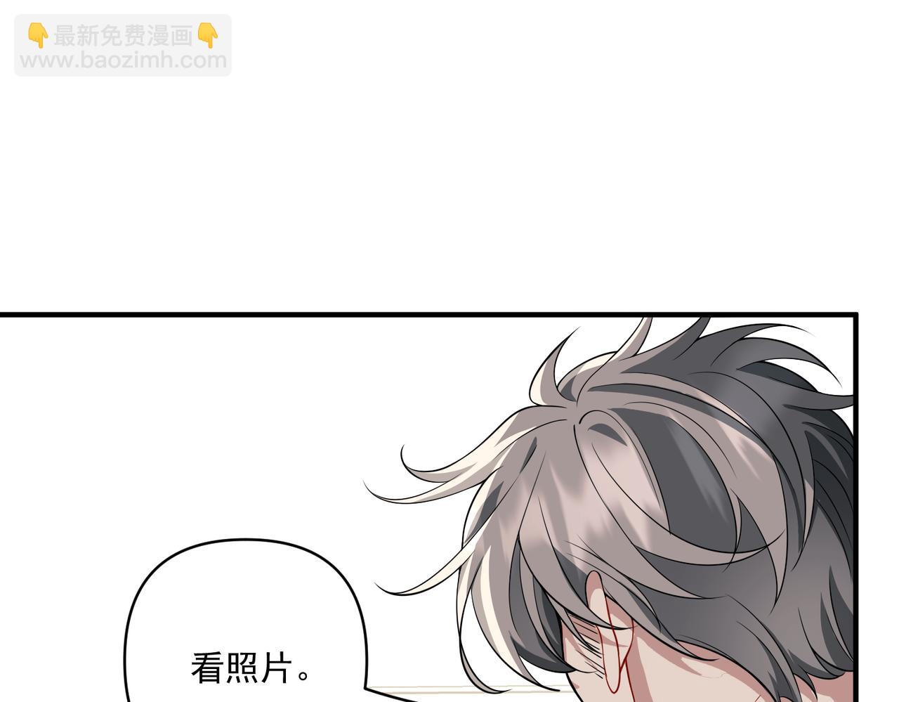 第15话 瞒不下去了(1/3)-第15话