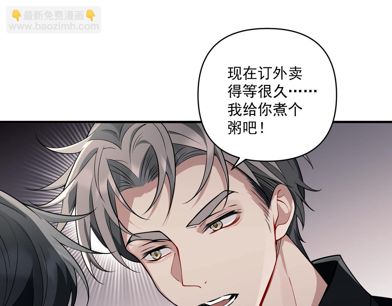 第15话 瞒不下去了(1/3)-第15话