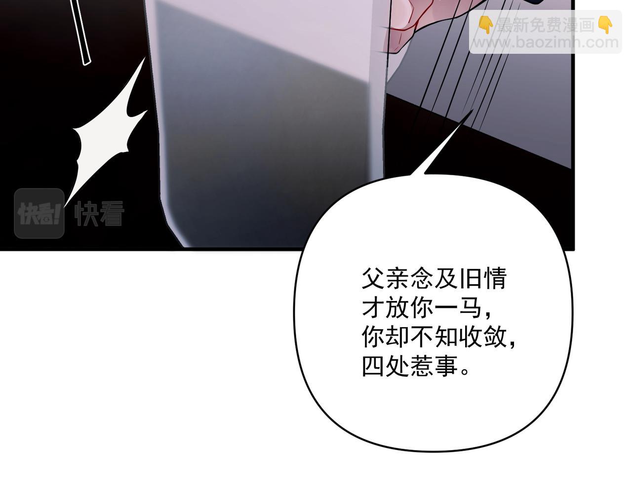第17话 朋友的提醒(1/3)-第17话