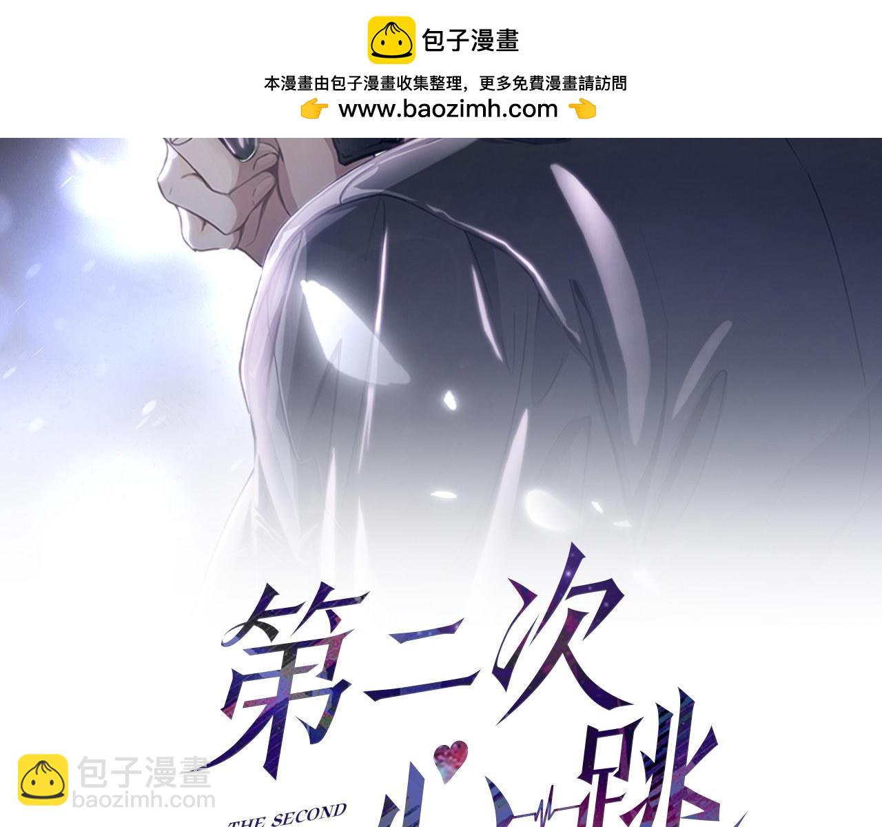 第17话 朋友的提醒(1/3)-第17话