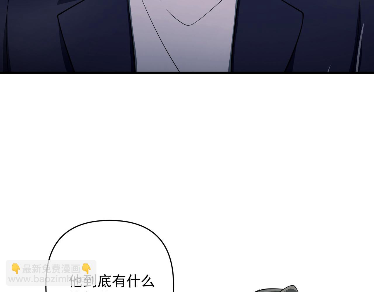 第17话 朋友的提醒(1/3)-第17话