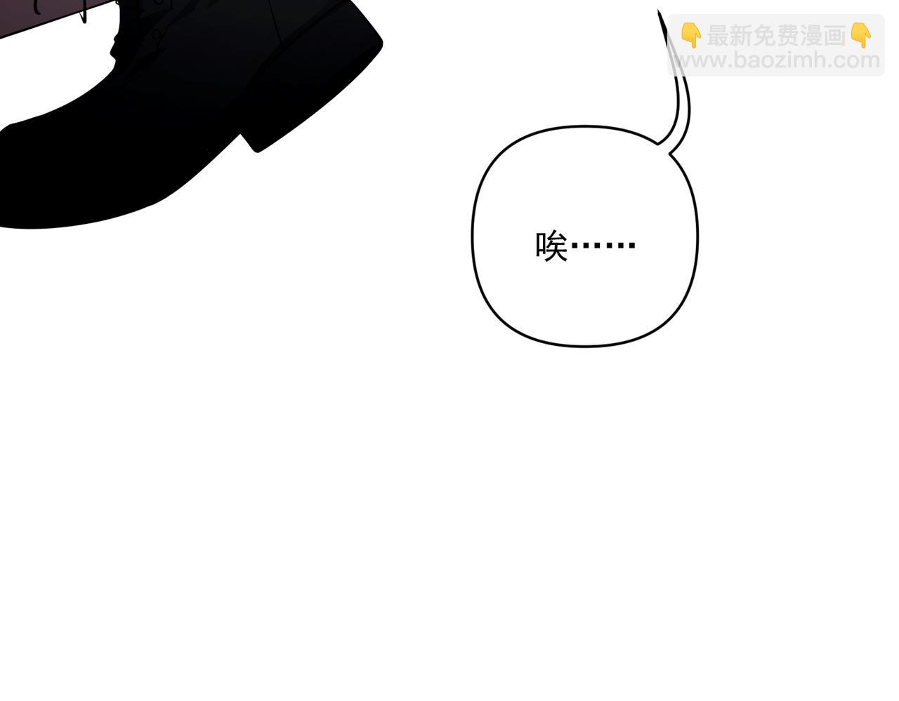 第17话 朋友的提醒(1/3)-第17话