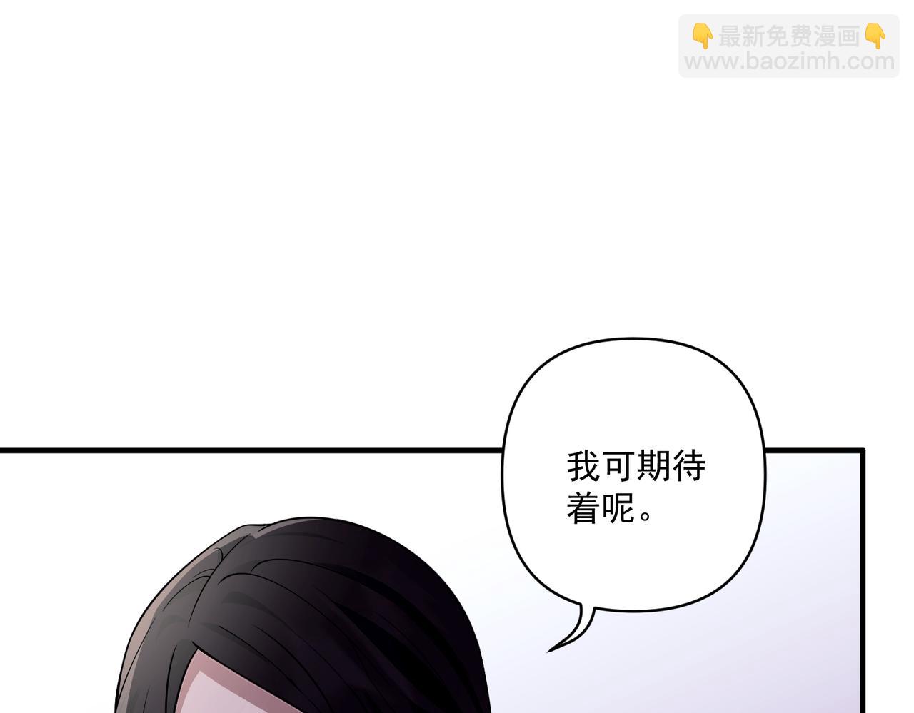 第17话 朋友的提醒(1/3)-第17话