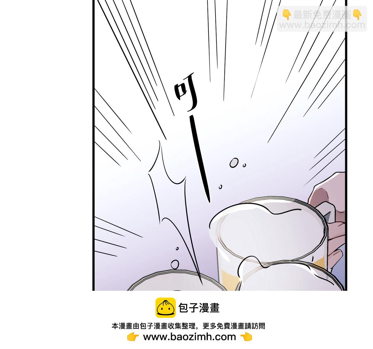 第17话 朋友的提醒(1/3)-第17话