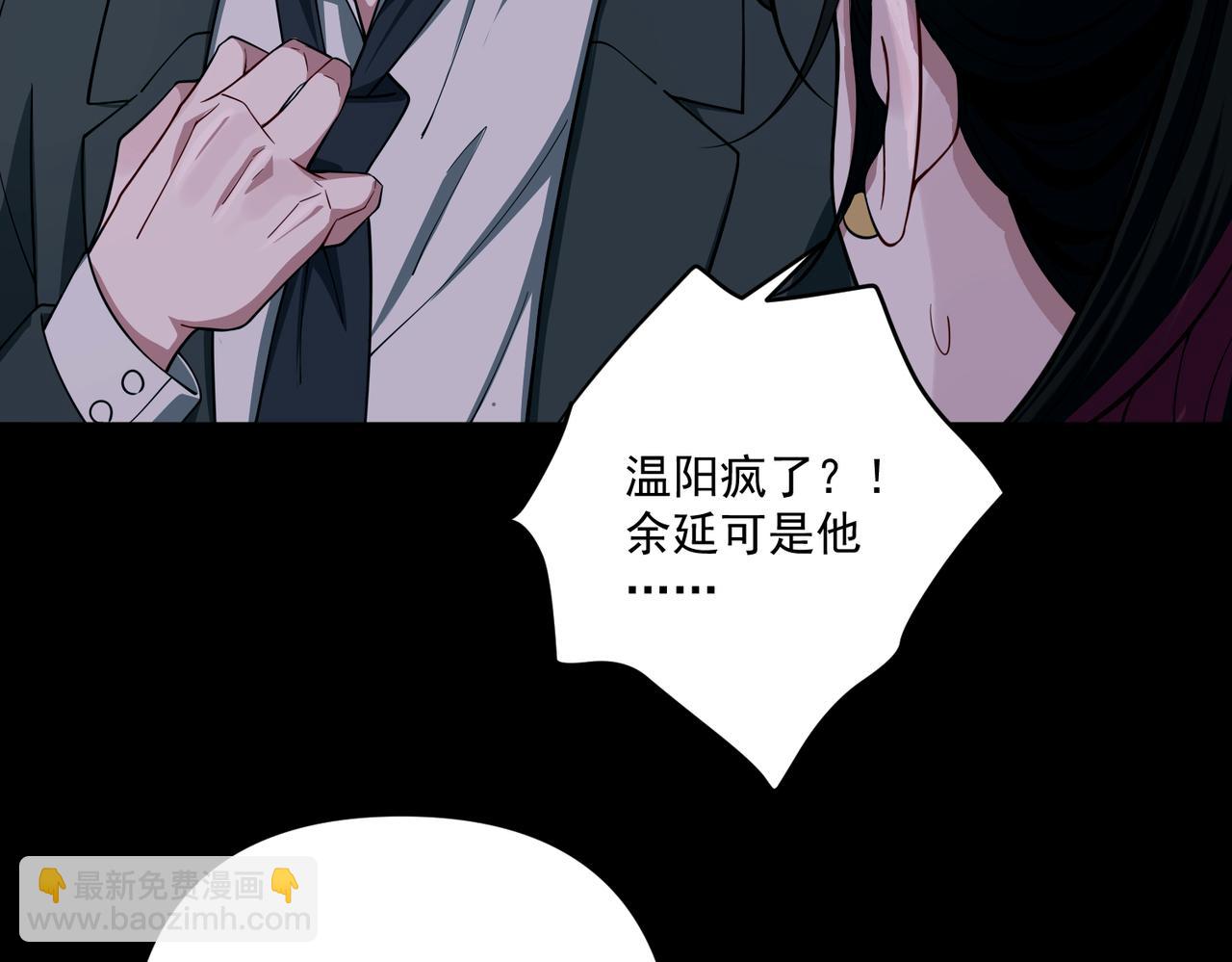 第19话 你欠我的(1/4)-第19话