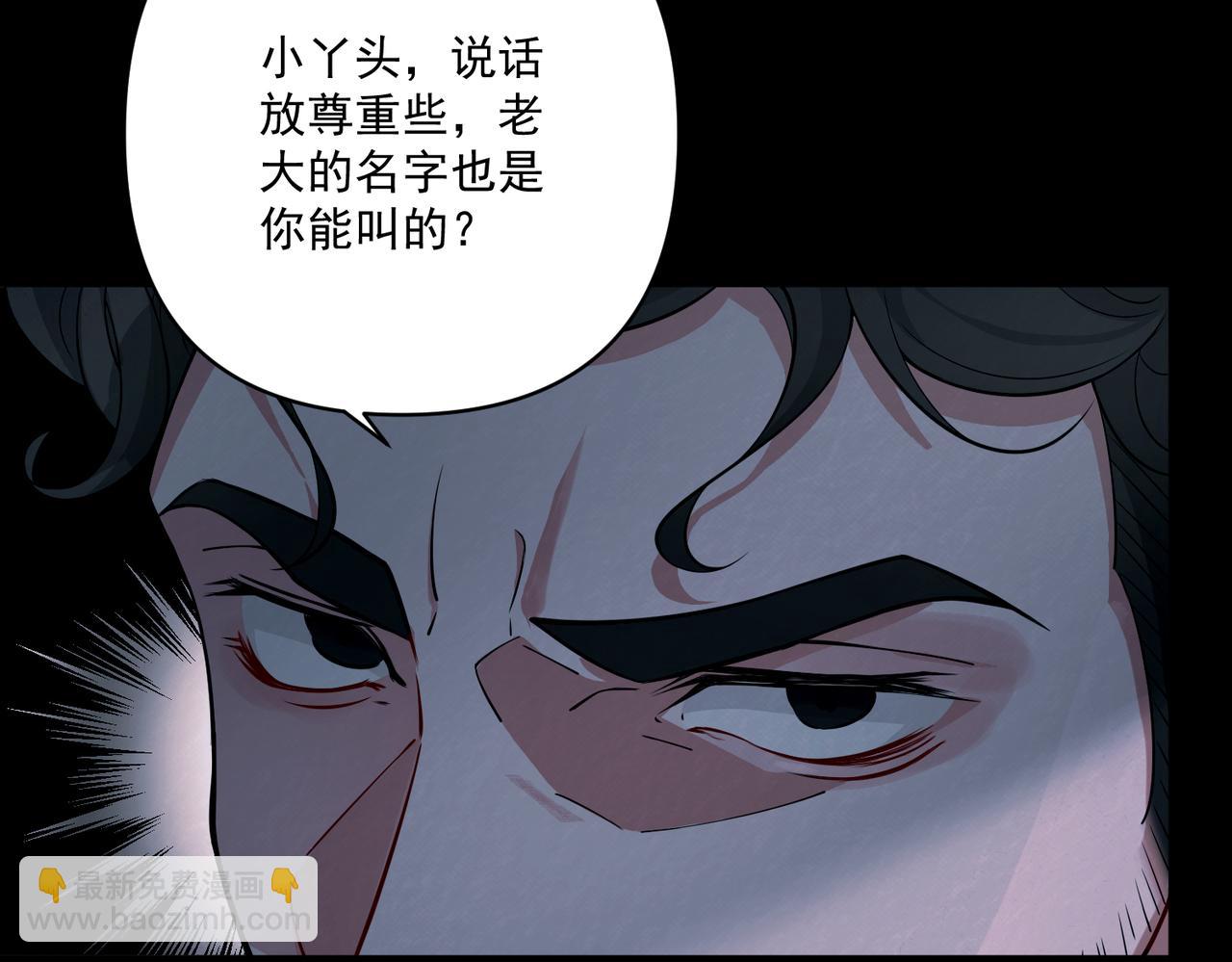 第19话 你欠我的(1/4)-第19话