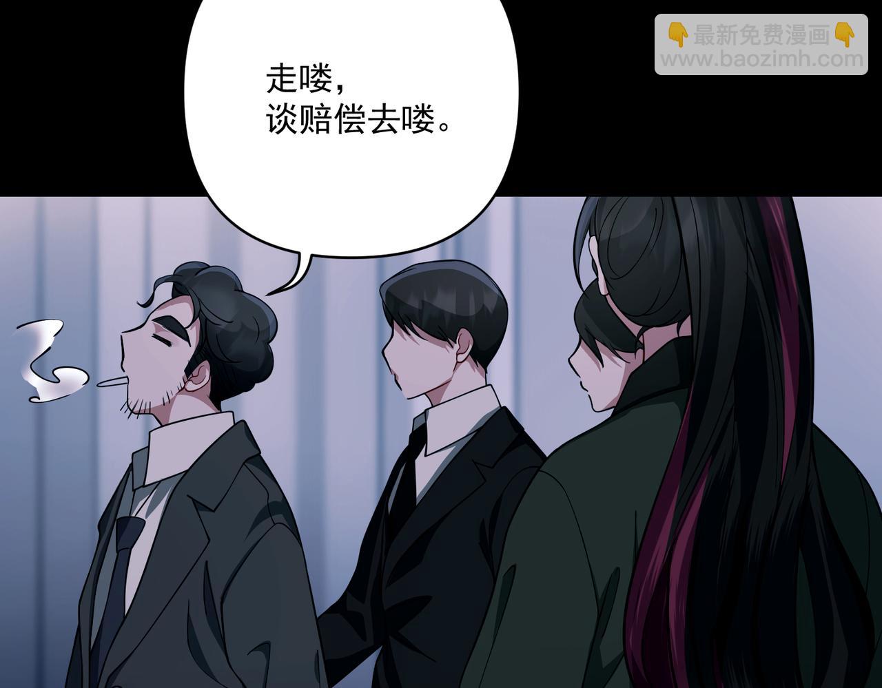 第19话 你欠我的(1/4)-第19话