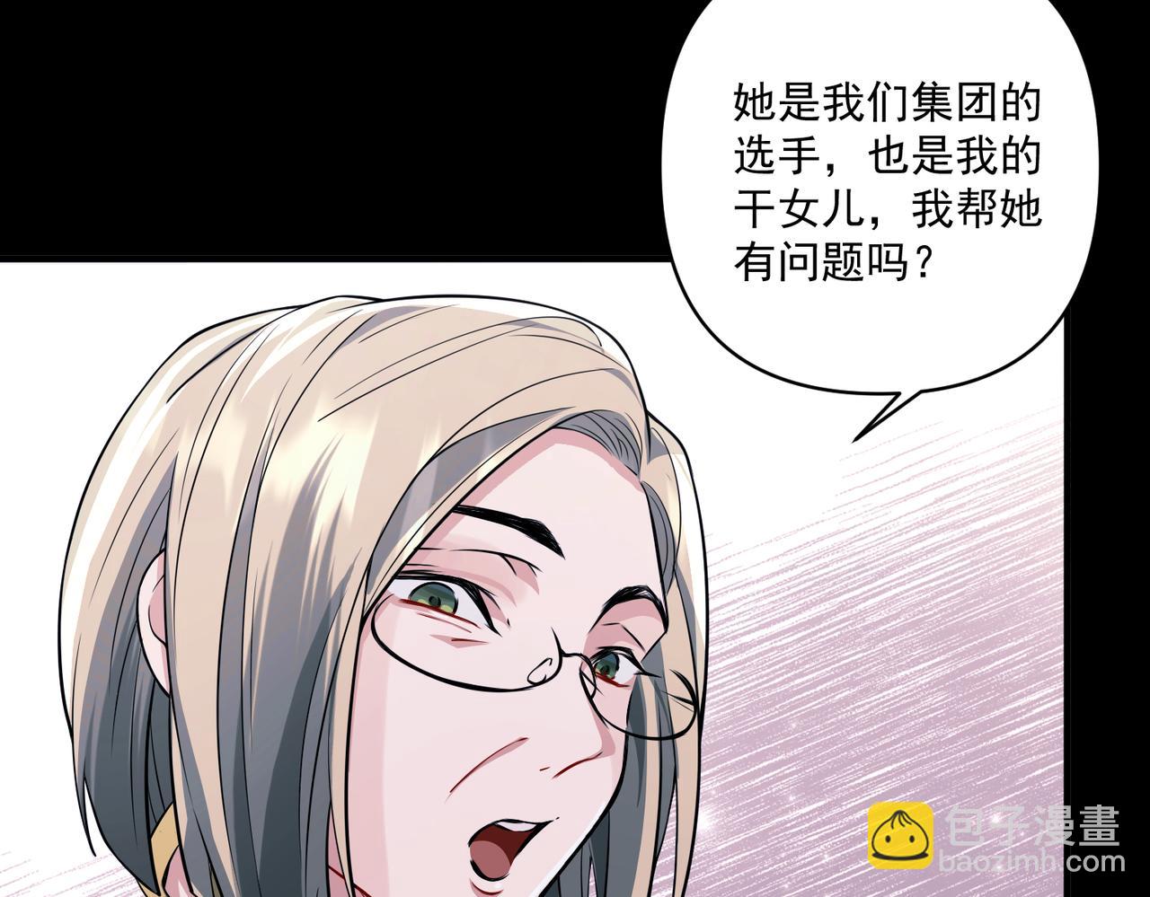 第19话 你欠我的(1/4)-第19话