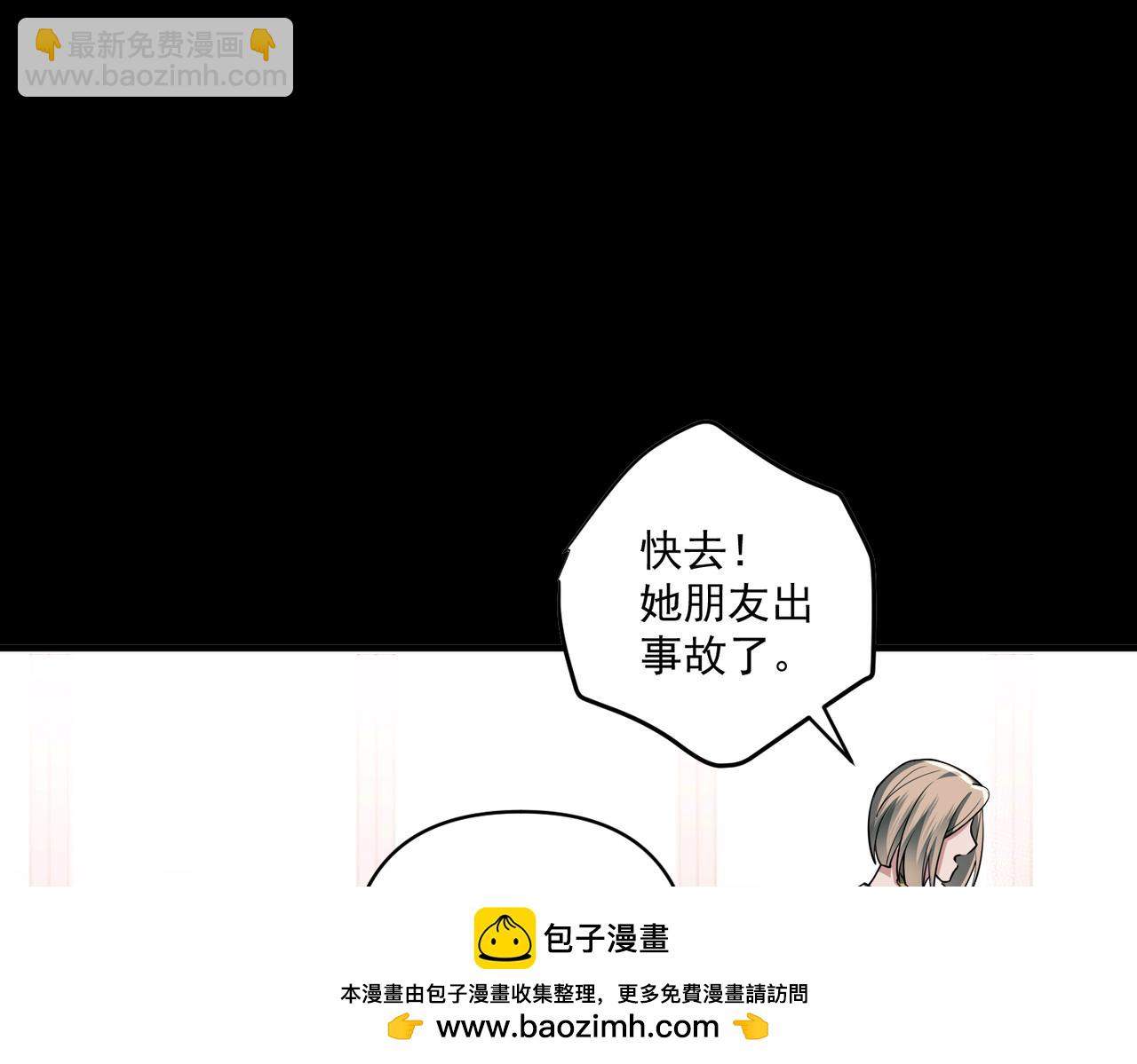 第19话 你欠我的(1/4)-第19话