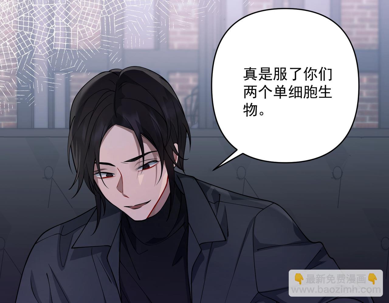 第21话 哪里来的醋味？(1/5)-第21话
