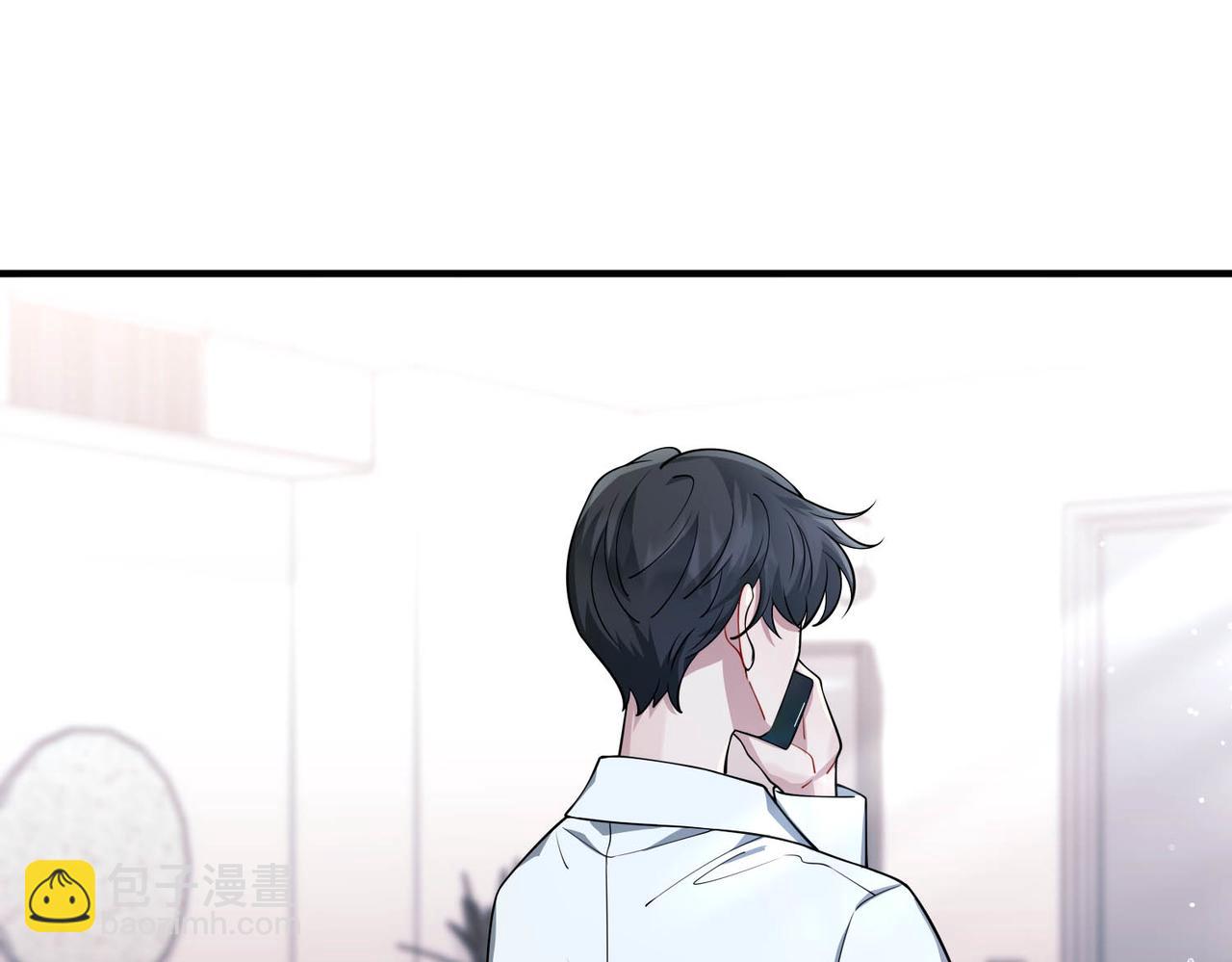 第21话 哪里来的醋味？(1/5)-第21话