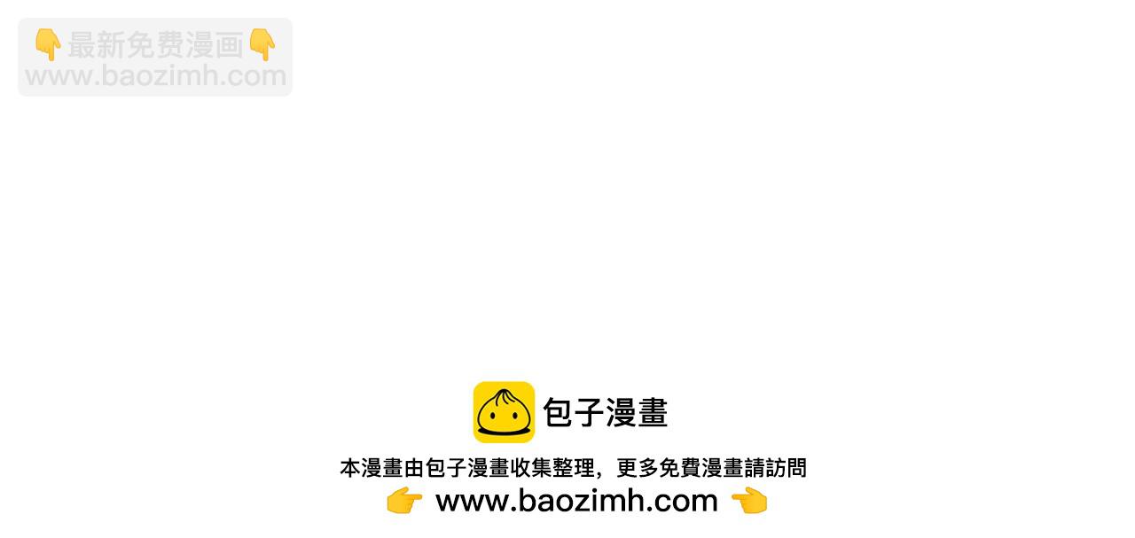 第21话 哪里来的醋味？(1/5)-第21话