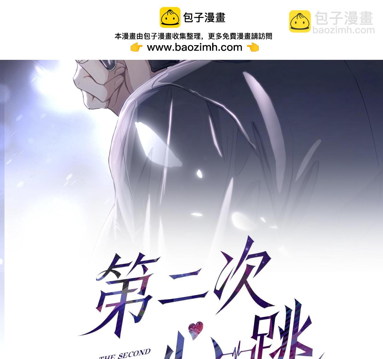 第23话 西装Play？！(1/4)-第23话