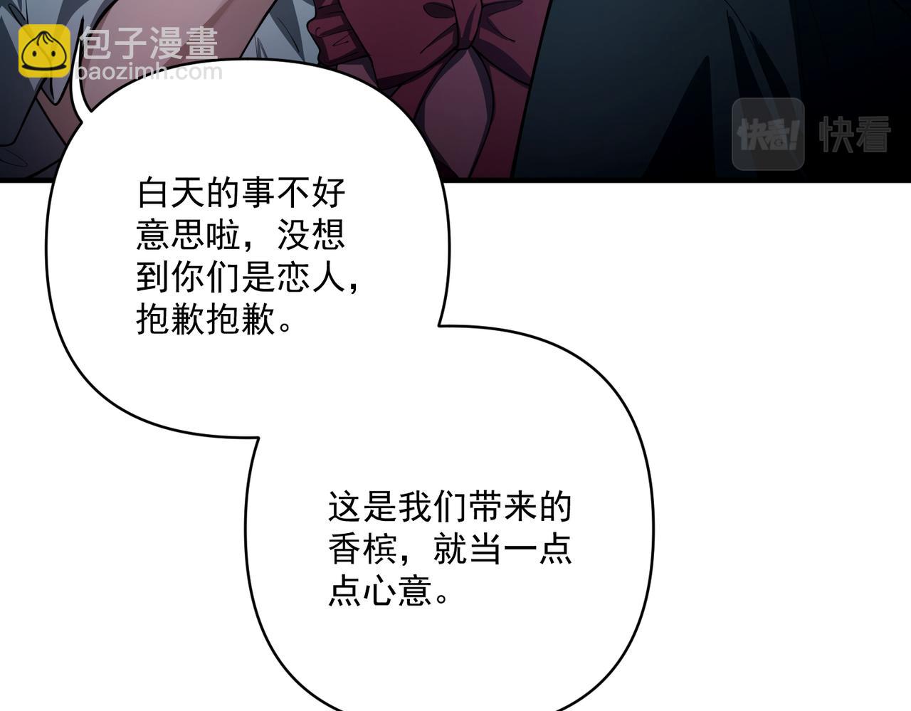 第23话 西装Play？！(1/4)-第23话