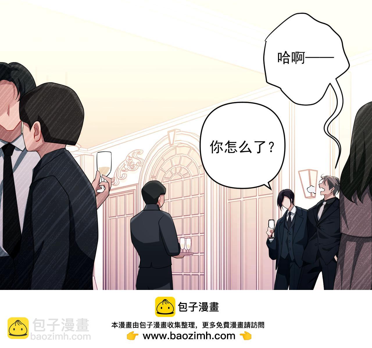 第23话 西装Play？！(1/4)-第23话