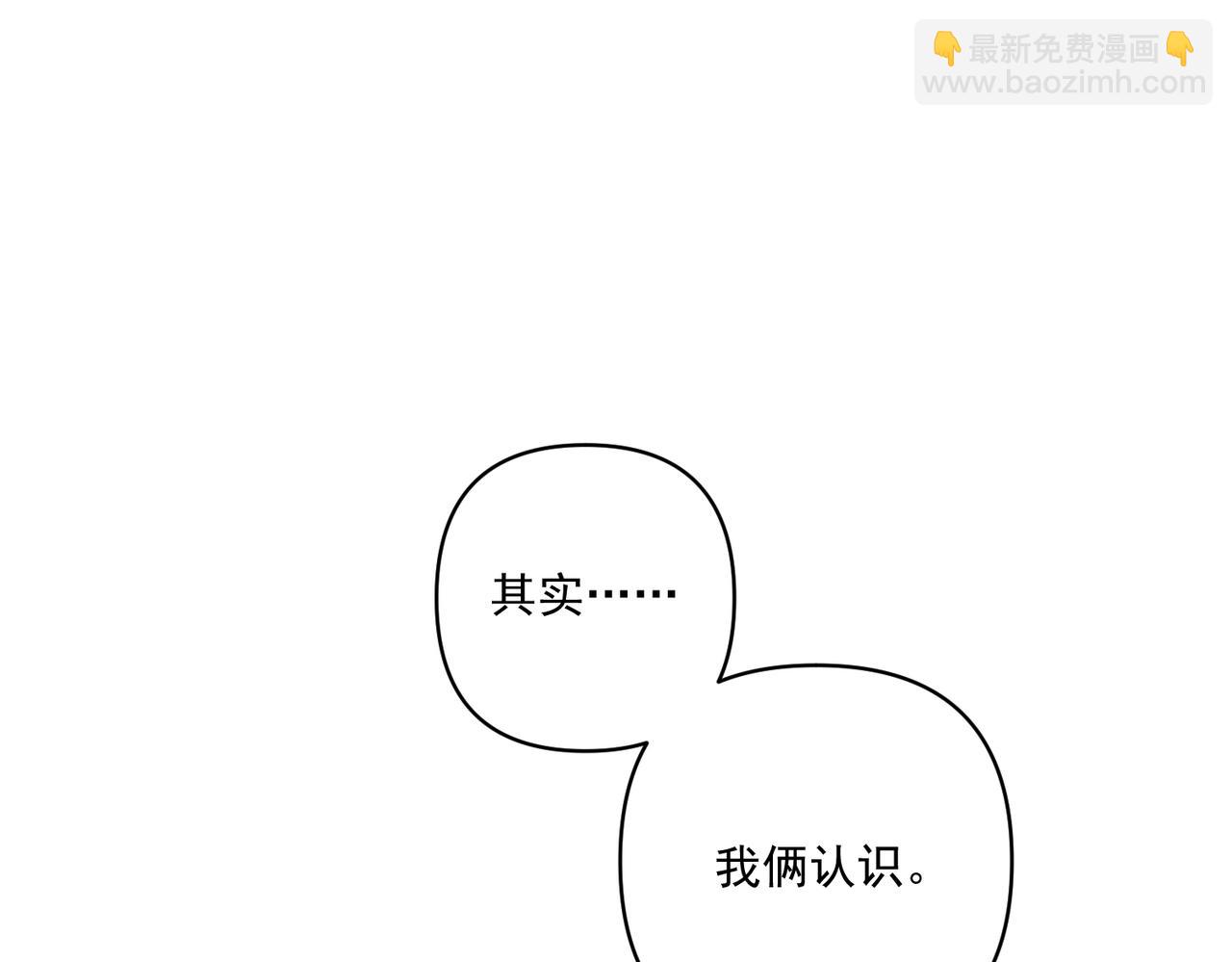 第25话 必须赢(1/4)-第25话