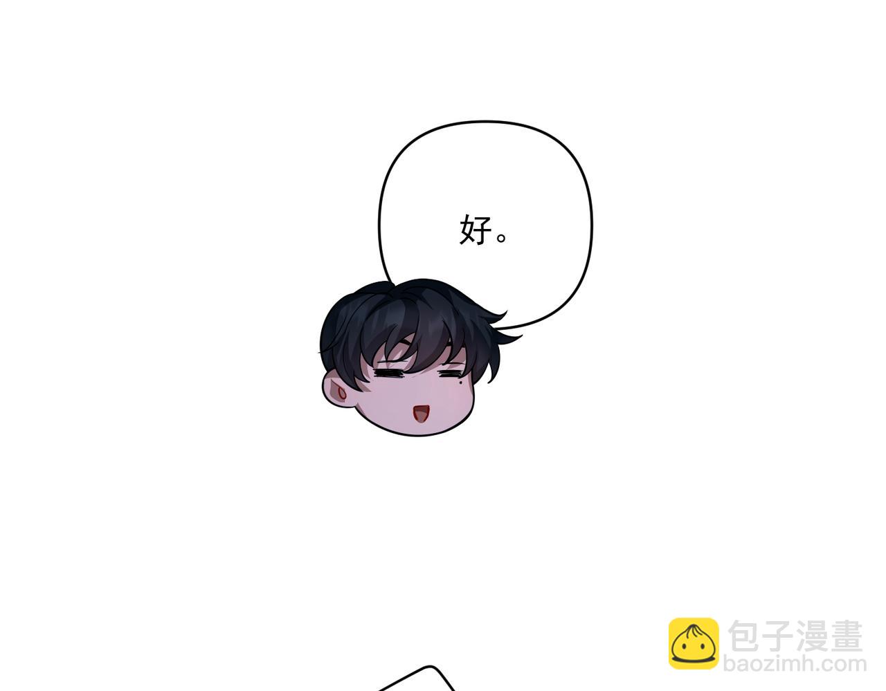 第27话 抱紧点儿(1/4)-第27话
