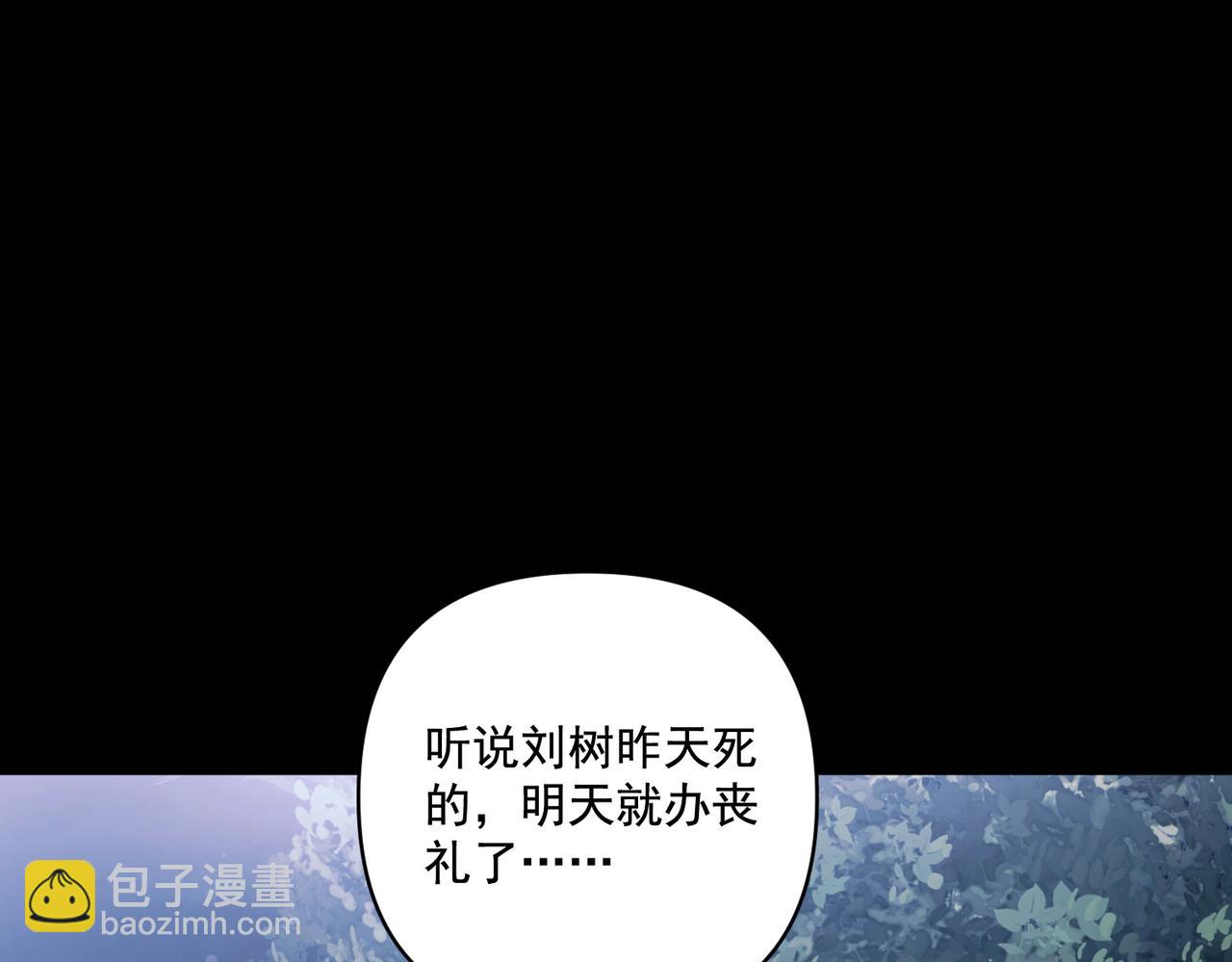 第29话 叫哥哥(1/4)-第29话