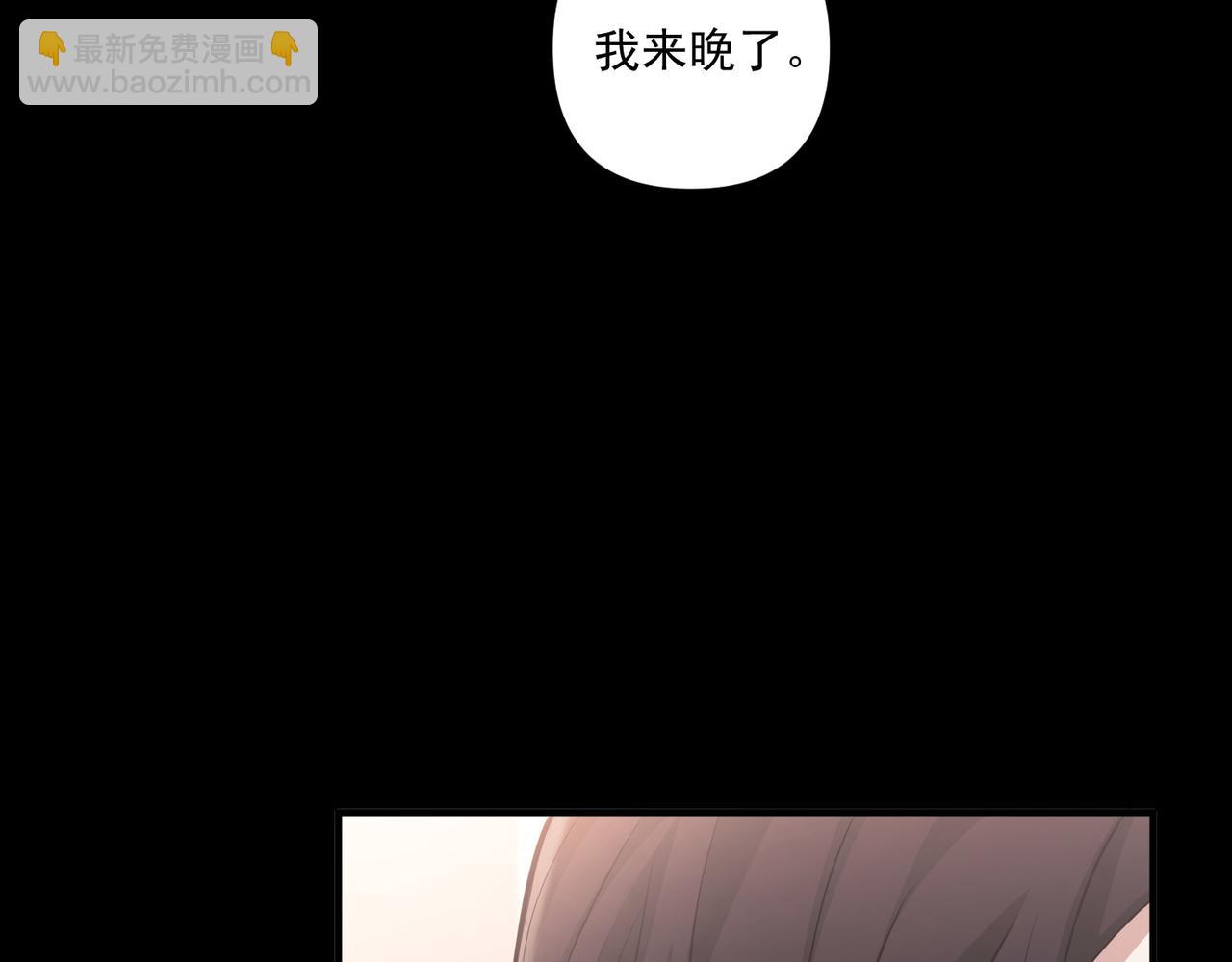 第29话 叫哥哥(1/4)-第29话
