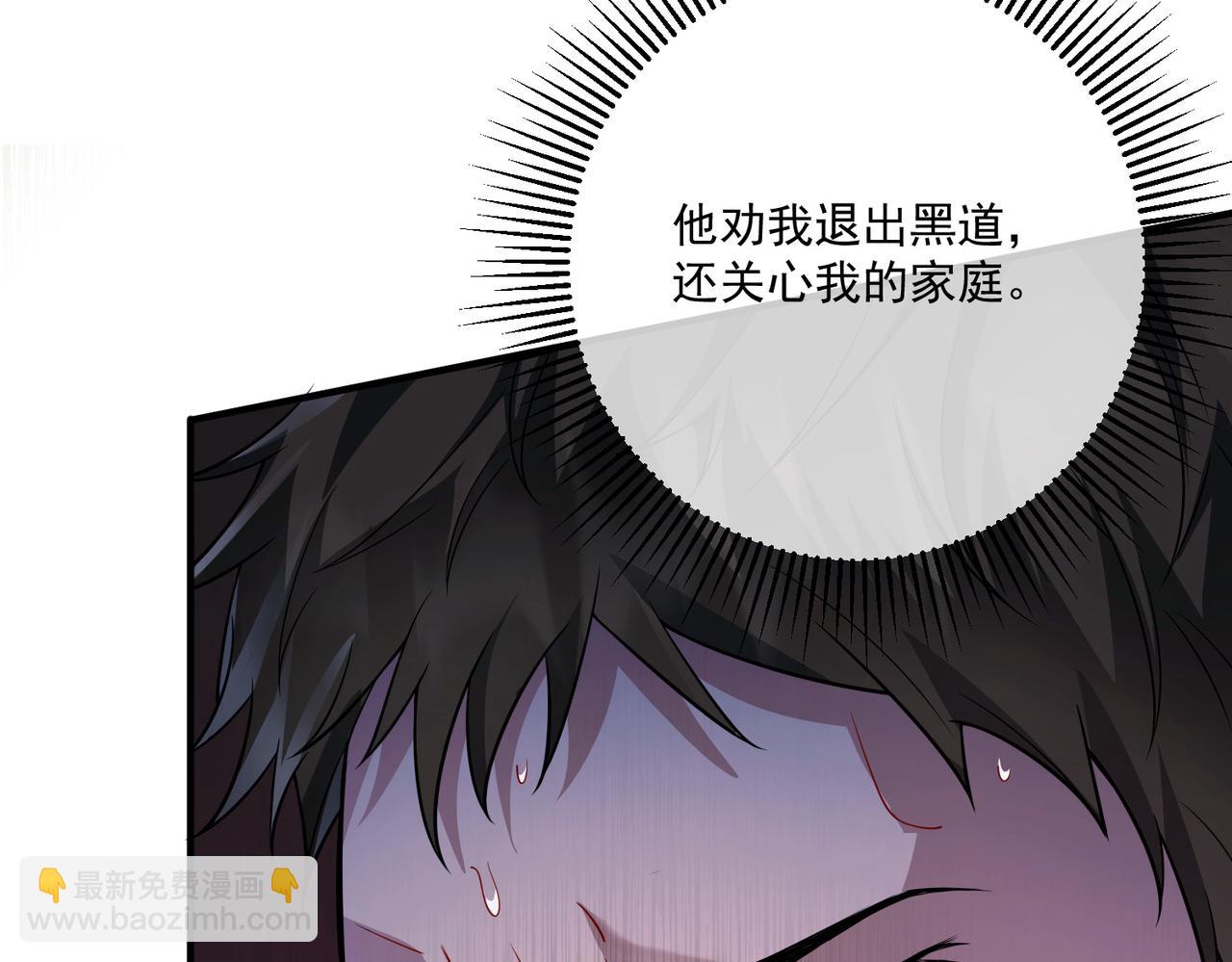 第29话 叫哥哥(1/4)-第29话