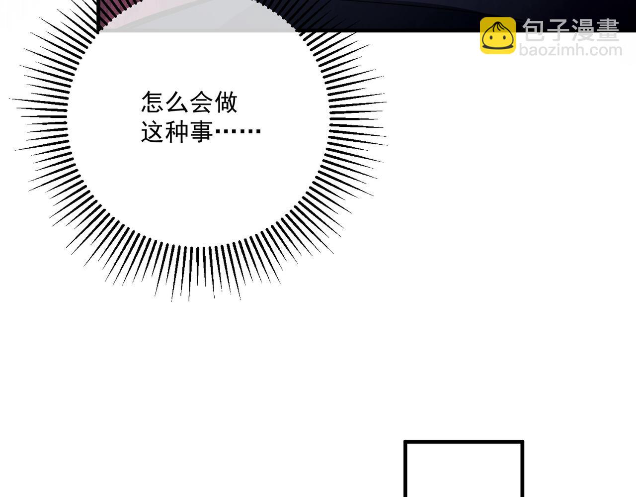 第29话 叫哥哥(1/4)-第29话