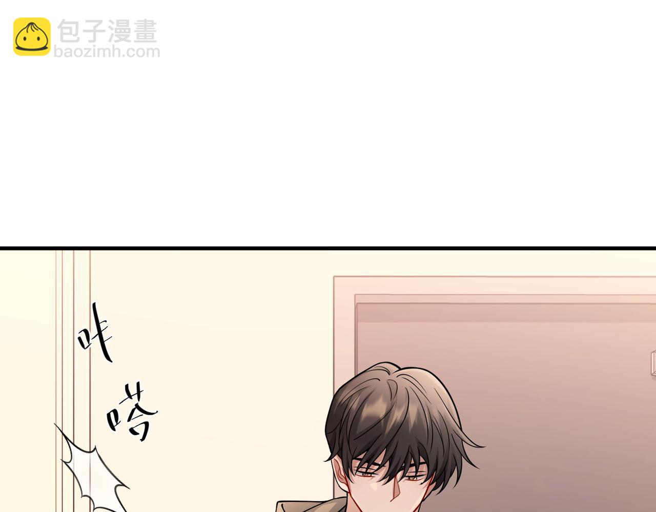 第29话 叫哥哥(1/4)-第29话