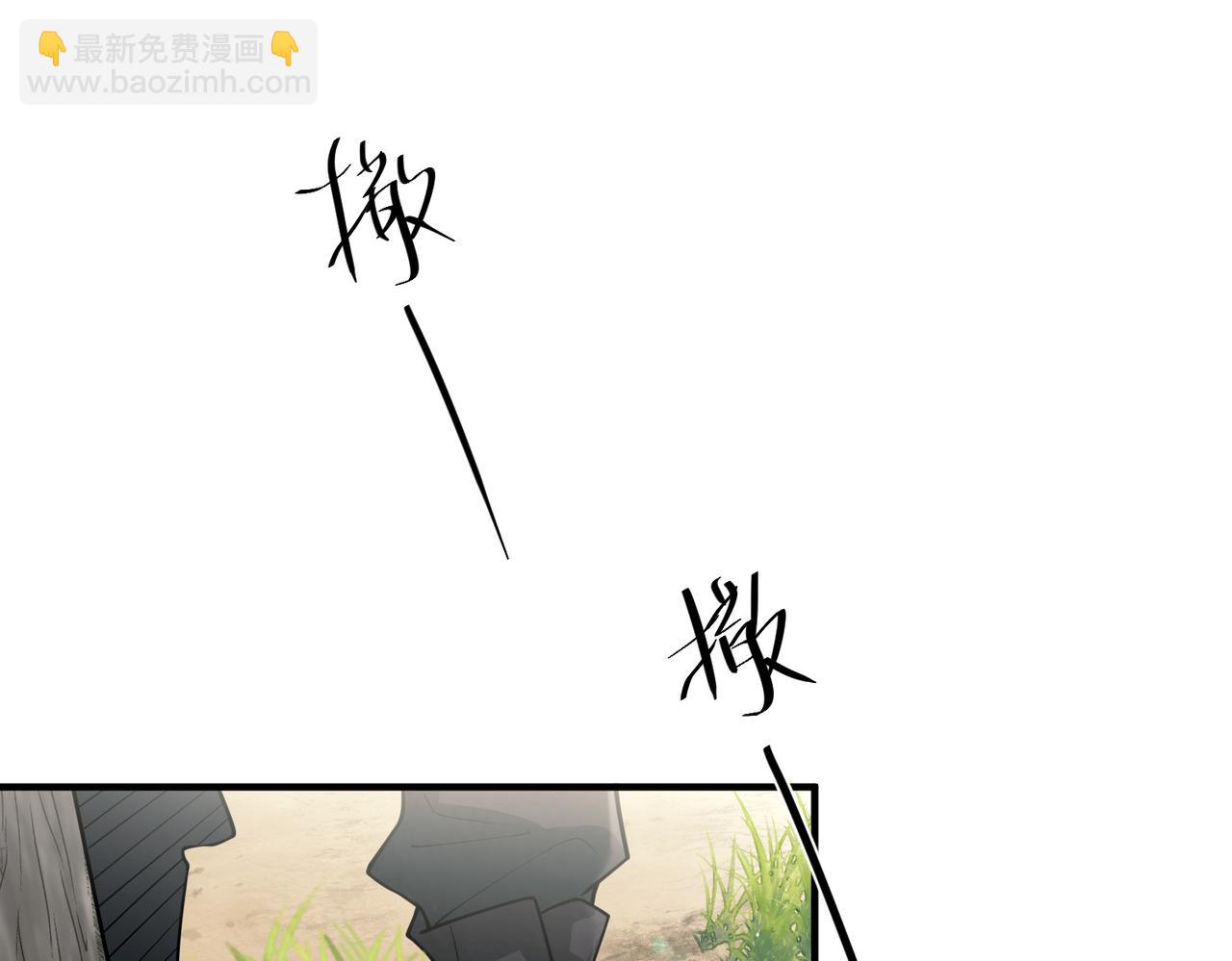 第29话 叫哥哥(1/4)-第29话