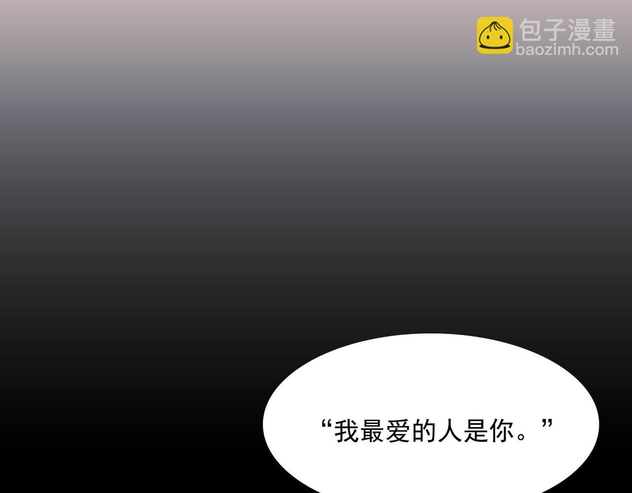 第3话 我们认识吗？(1/4)-第3话
