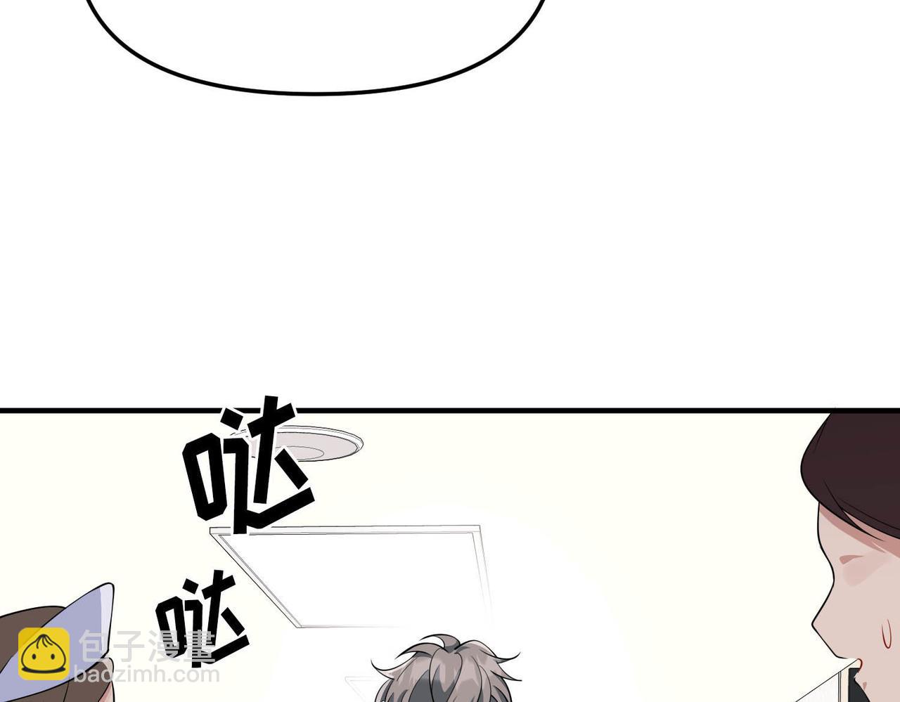 第3话 我们认识吗？(1/4)-第3话
