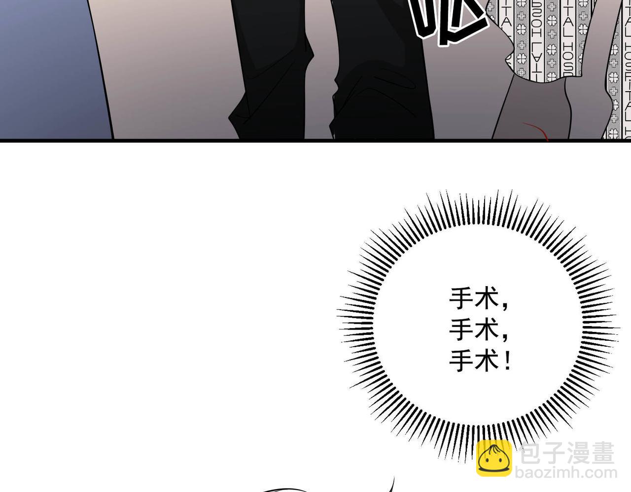 第3话 我们认识吗？(1/4)-第3话