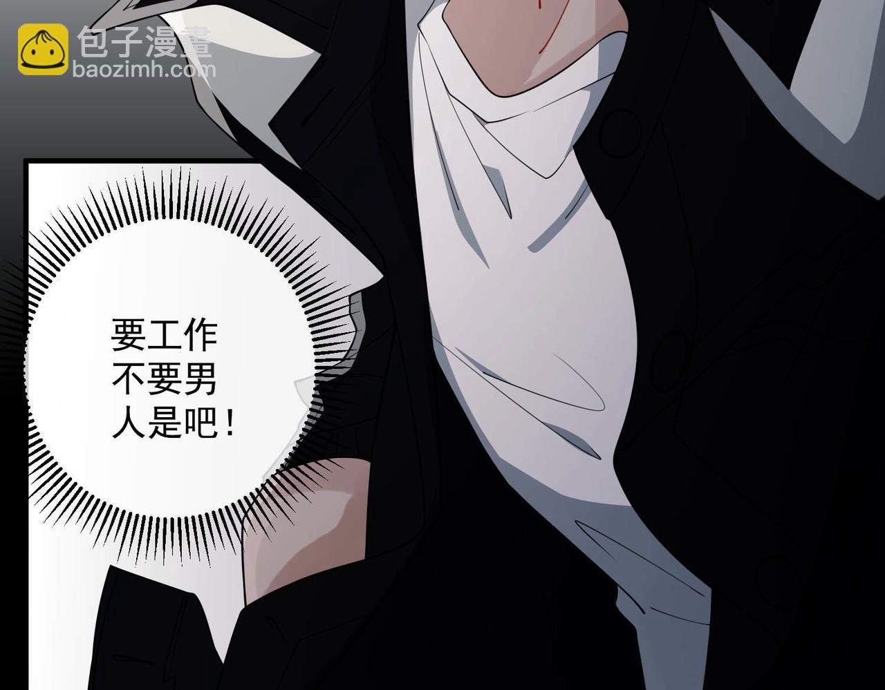 第3话 我们认识吗？(1/4)-第3话